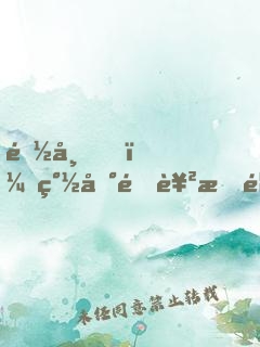 都市，簽到逆襲成首富